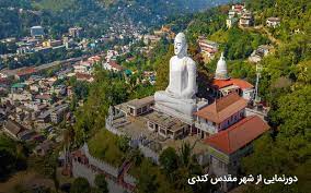 هتل های کندی